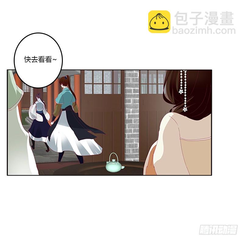 此恨绵绵(1/2)-第338话