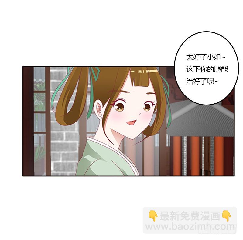 此恨绵绵(1/2)-第338话