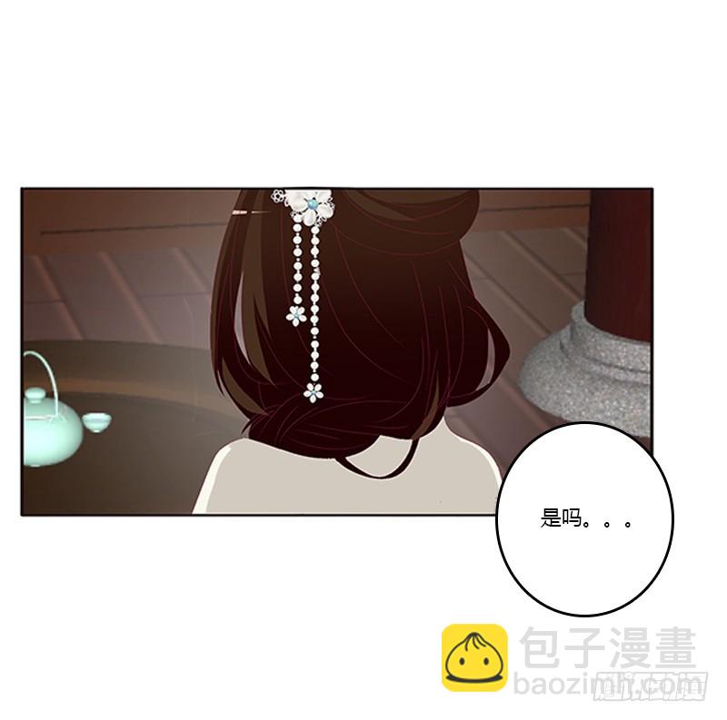 此恨绵绵(1/2)-第338话