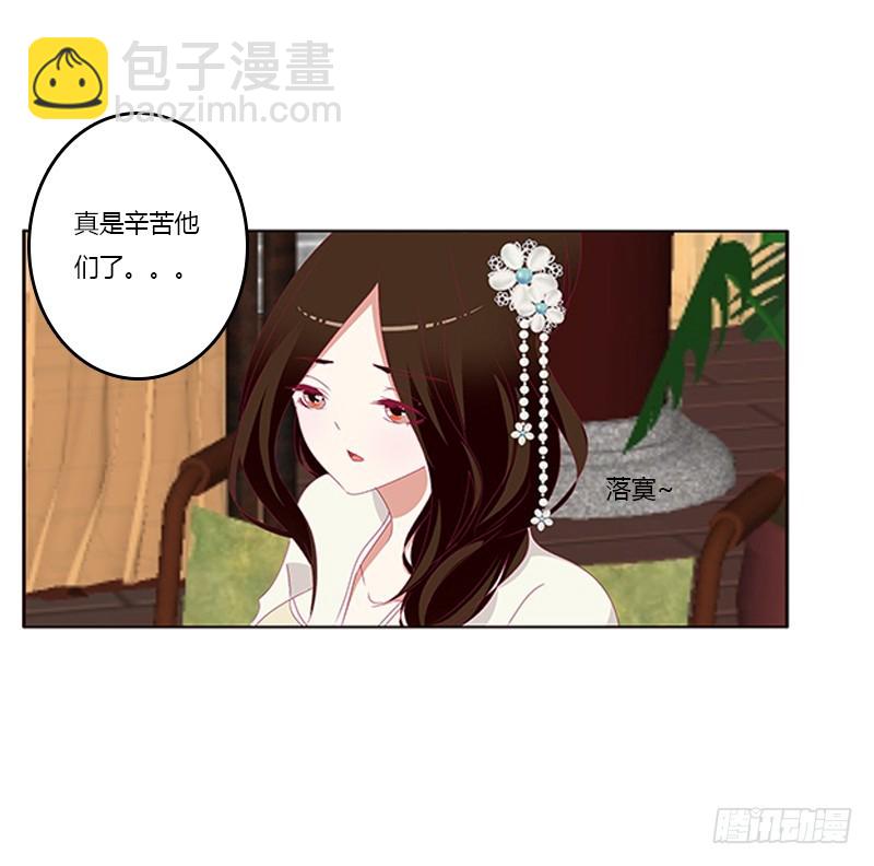 此恨绵绵(1/2)-第338话