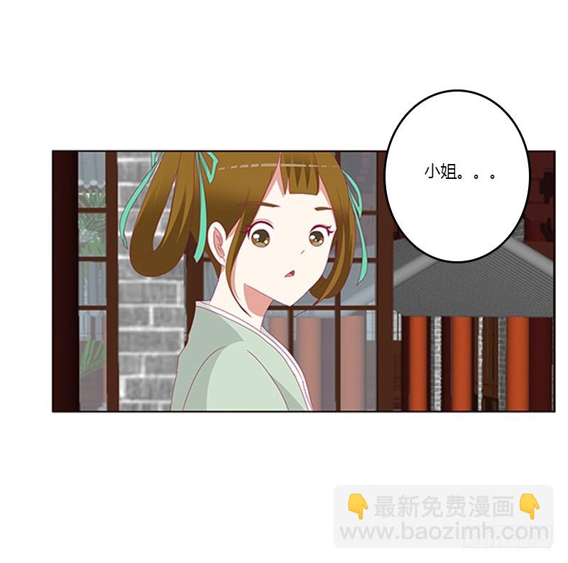 此恨绵绵(1/2)-第338话
