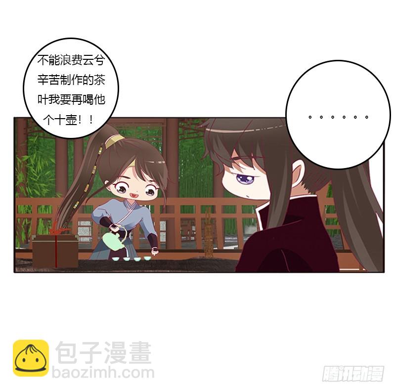 此恨绵绵(1/2)-第338话
