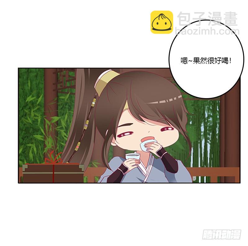 此恨绵绵(1/2)-第338话