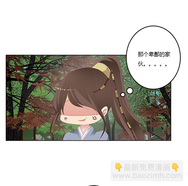 此恨绵绵(1/2)-第338话
