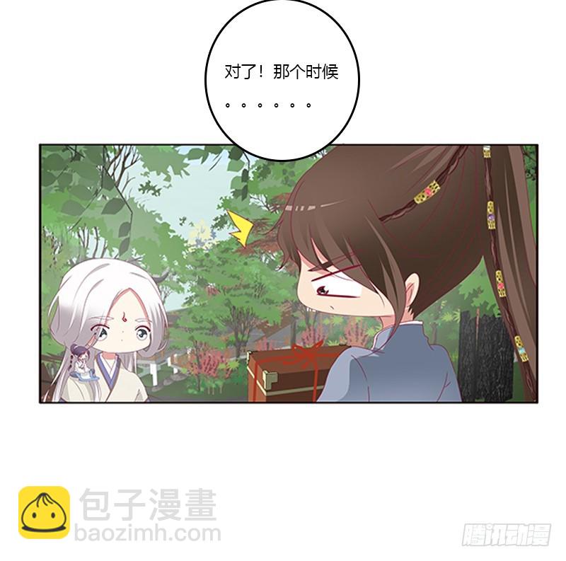 此恨绵绵(1/2)-第338话