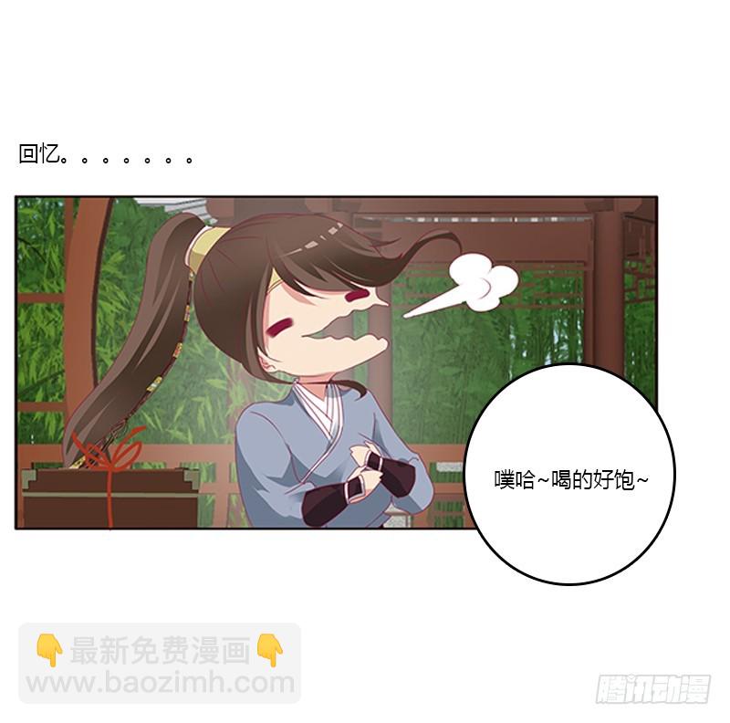 此恨绵绵(1/2)-第338话