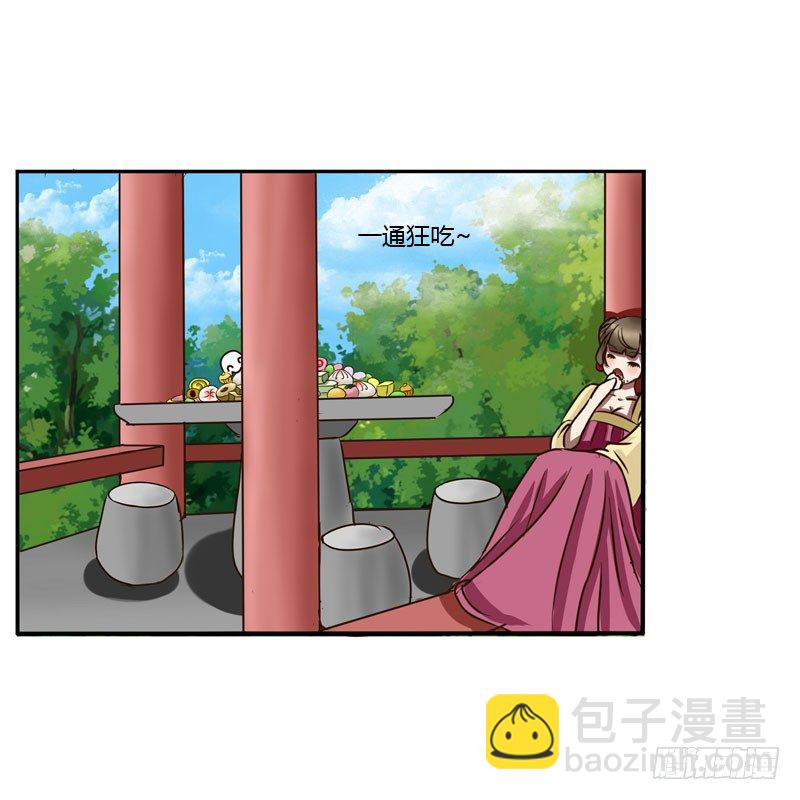 桃花劫？(1/2)-第36话