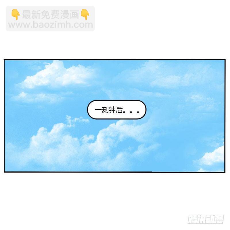 桃花劫？(1/2)-第36话
