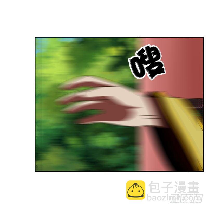 桃花劫？(1/2)-第36话