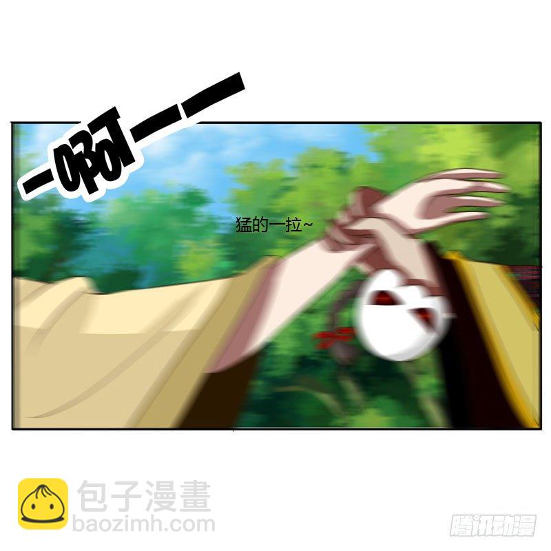 桃花劫？(1/2)-第36话