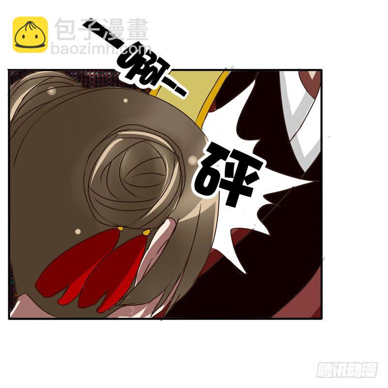 桃花劫？(1/2)-第36话