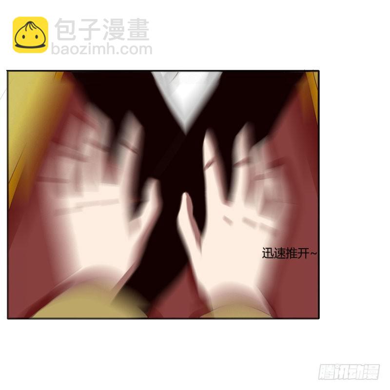 桃花劫？(1/2)-第36话