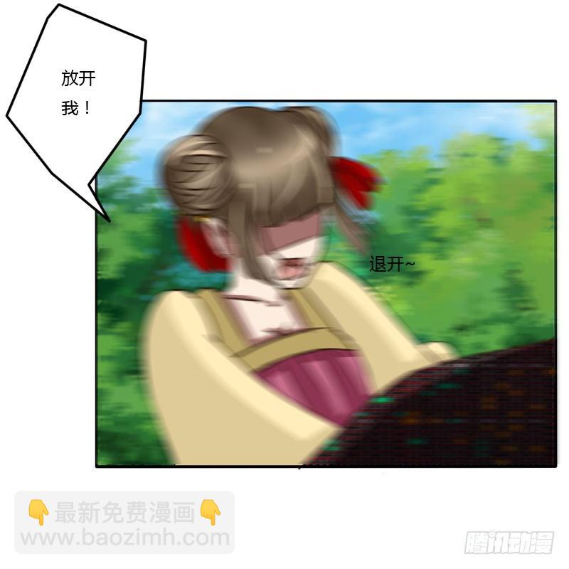 桃花劫？(1/2)-第36话
