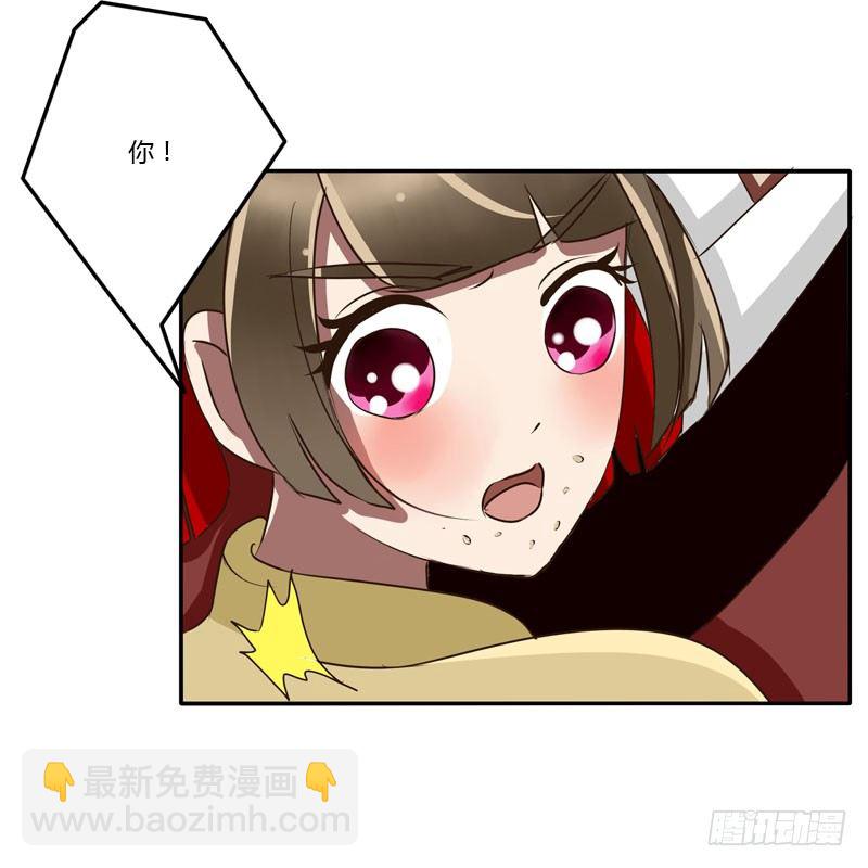 桃花劫？(1/2)-第36话