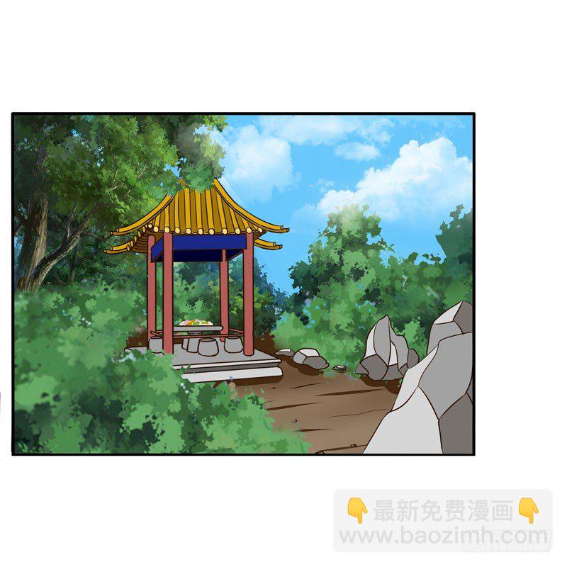 桃花劫？(1/2)-第36话