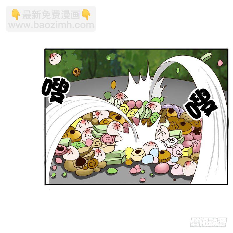 桃花劫？(1/2)-第36话