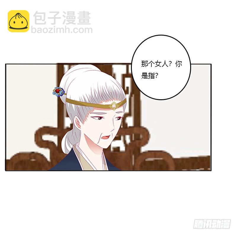 背锅(1/2)-第340话