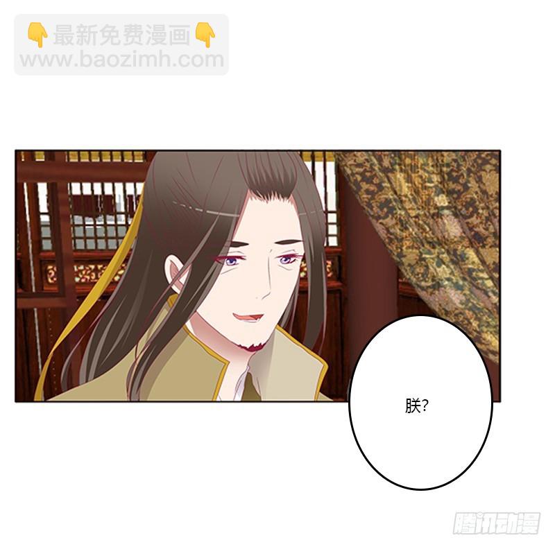 背锅(1/2)-第340话