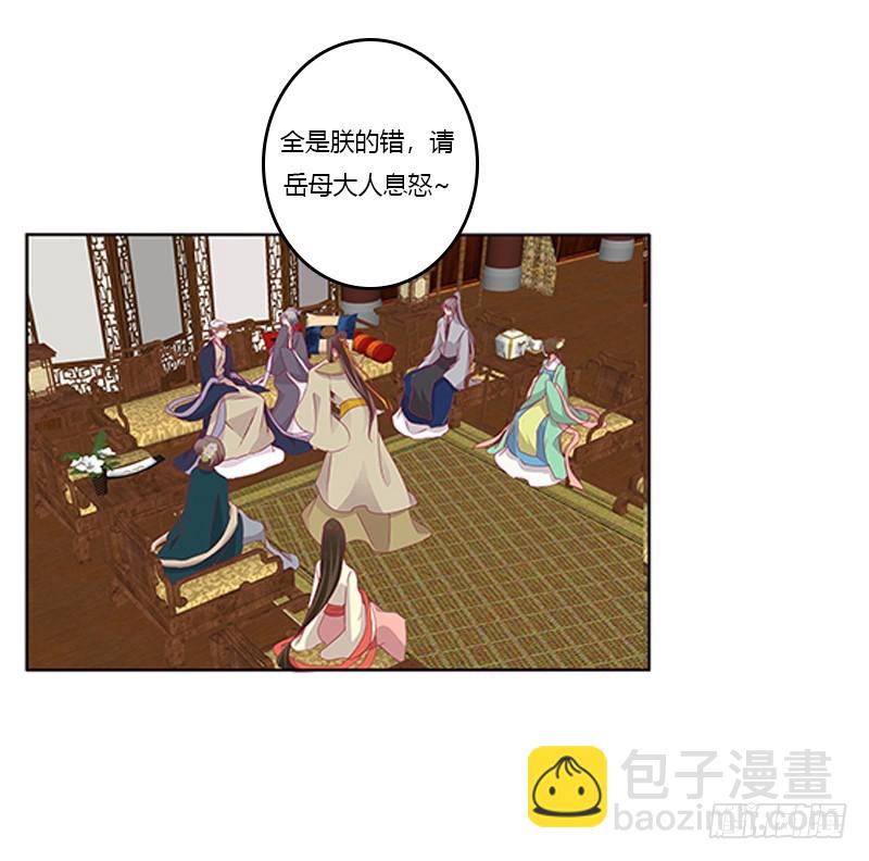 背锅(1/2)-第340话