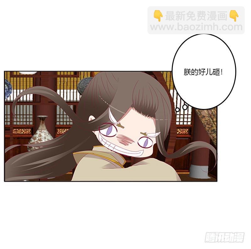 背锅(1/2)-第340话