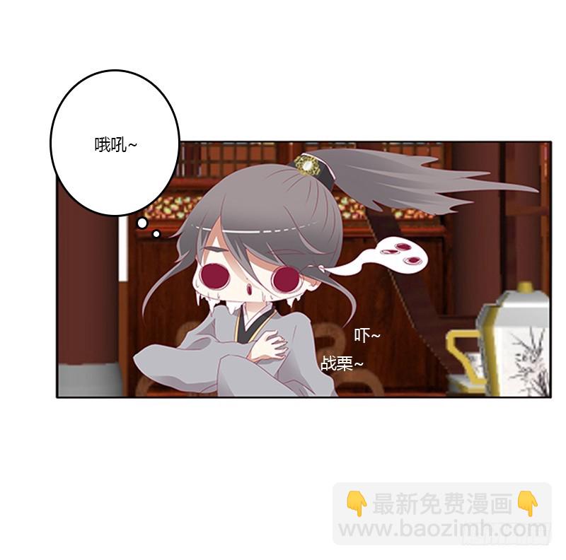 背锅(1/2)-第340话