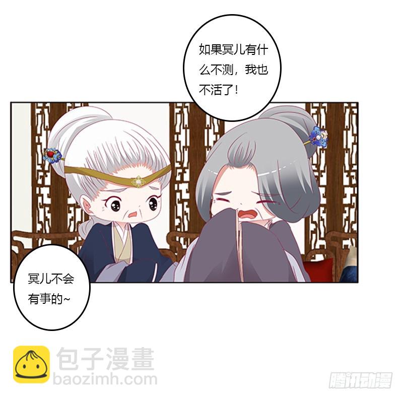 背锅(1/2)-第340话