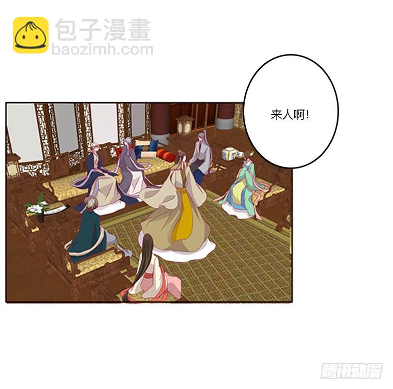 背锅(1/2)-第340话