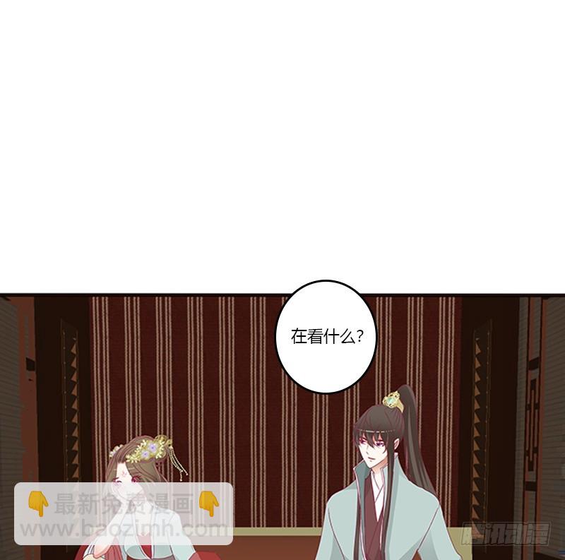 背锅(1/2)-第340话