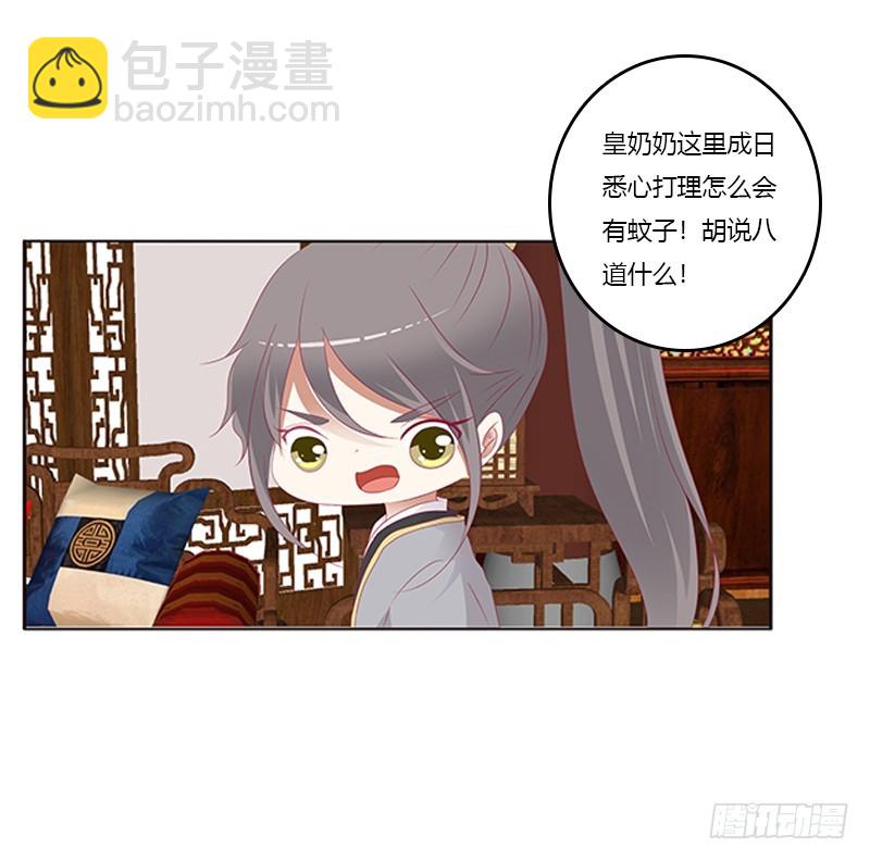 背锅(1/2)-第340话