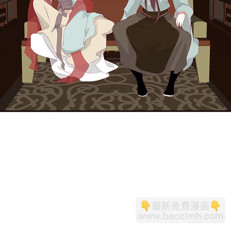 背锅(1/2)-第340话