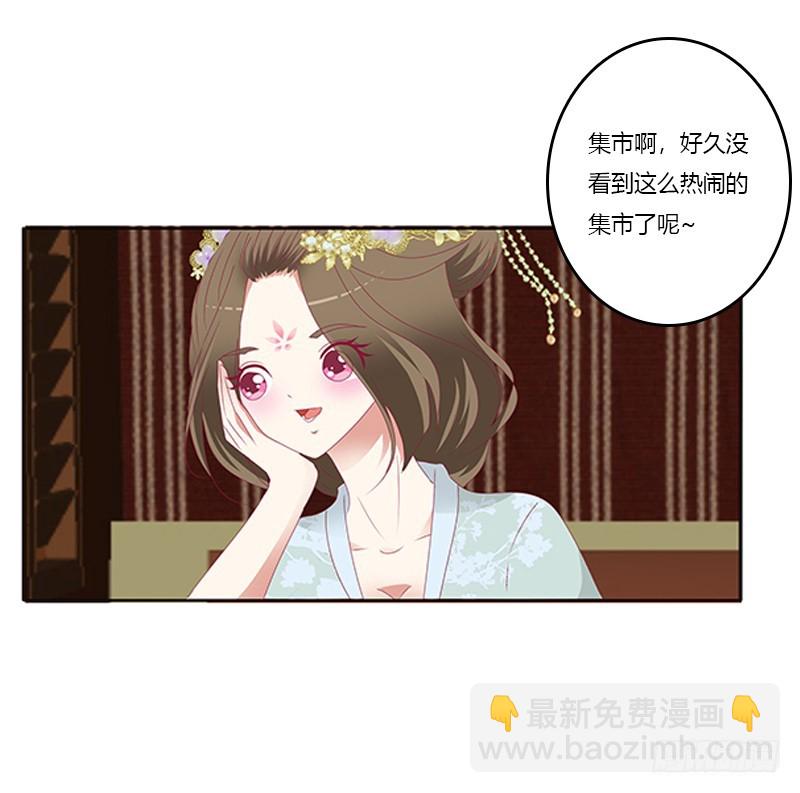 背锅(1/2)-第340话