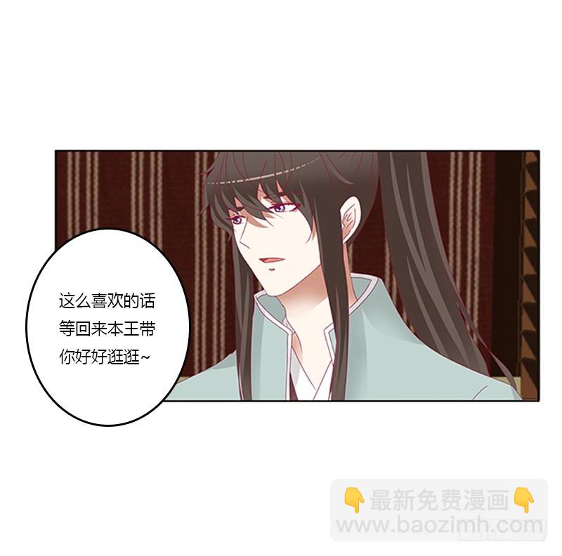 背锅(1/2)-第340话