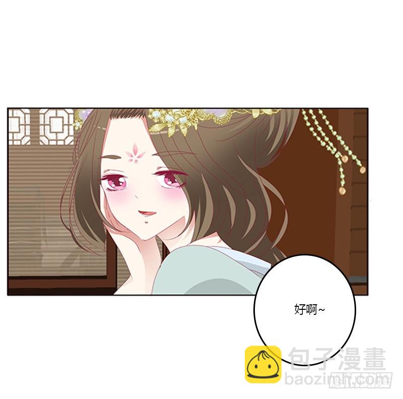 背锅(1/2)-第340话