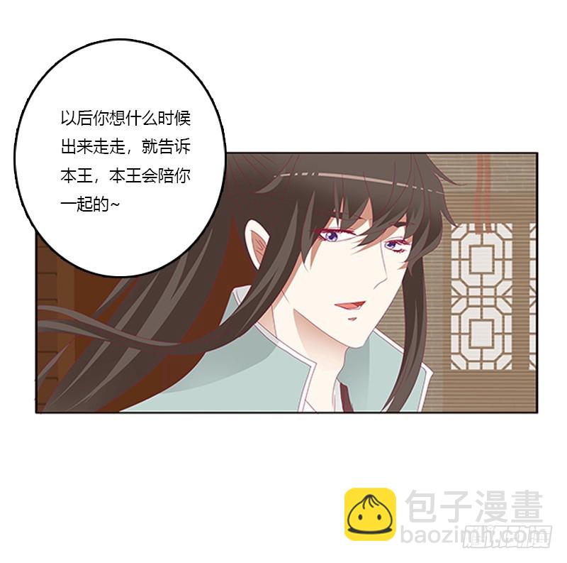 背锅(1/2)-第340话