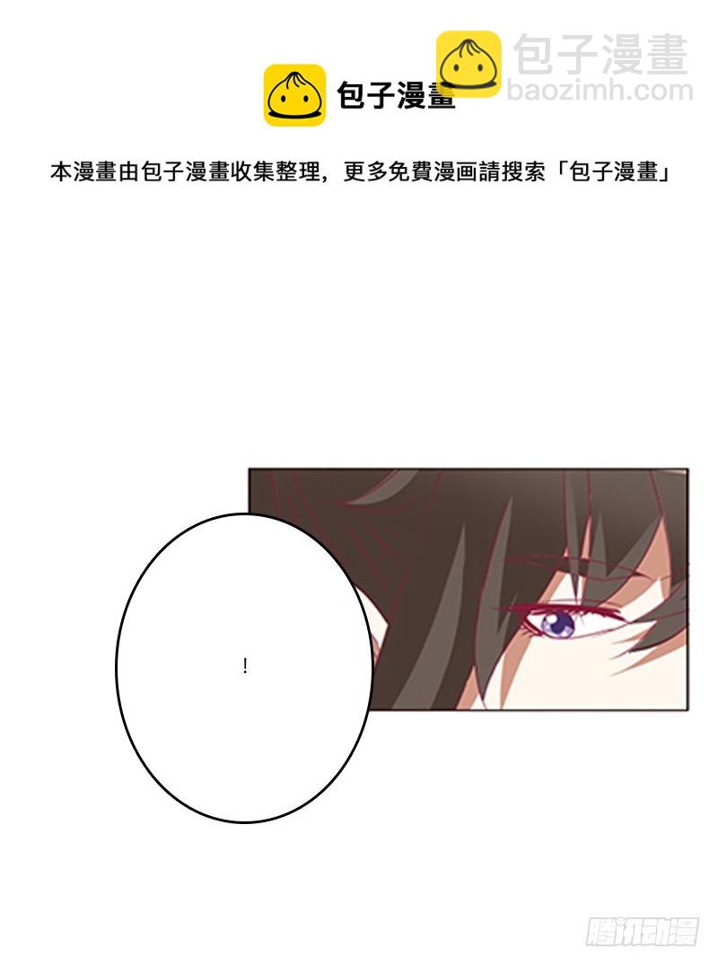 背锅(1/2)-第340话