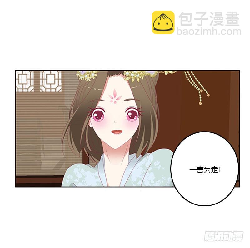 背锅(1/2)-第340话