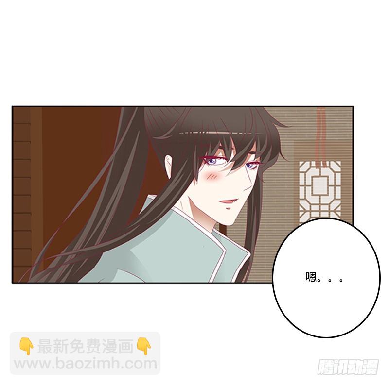 背锅(1/2)-第340话