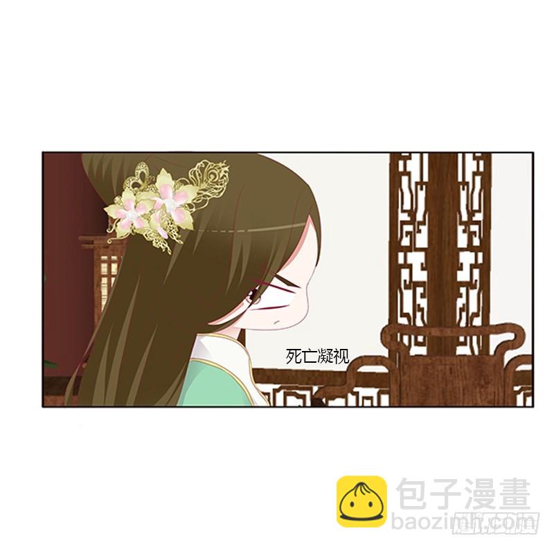 背锅(1/2)-第340话