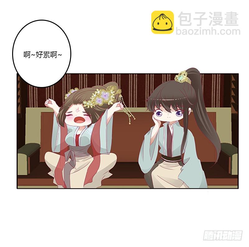 背锅(1/2)-第340话