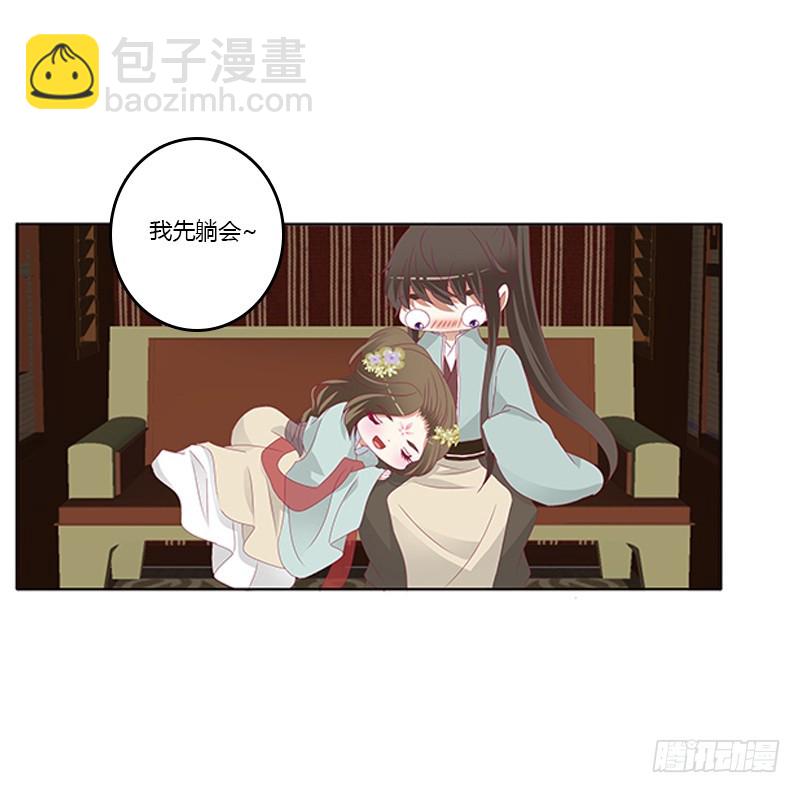 背锅(1/2)-第340话
