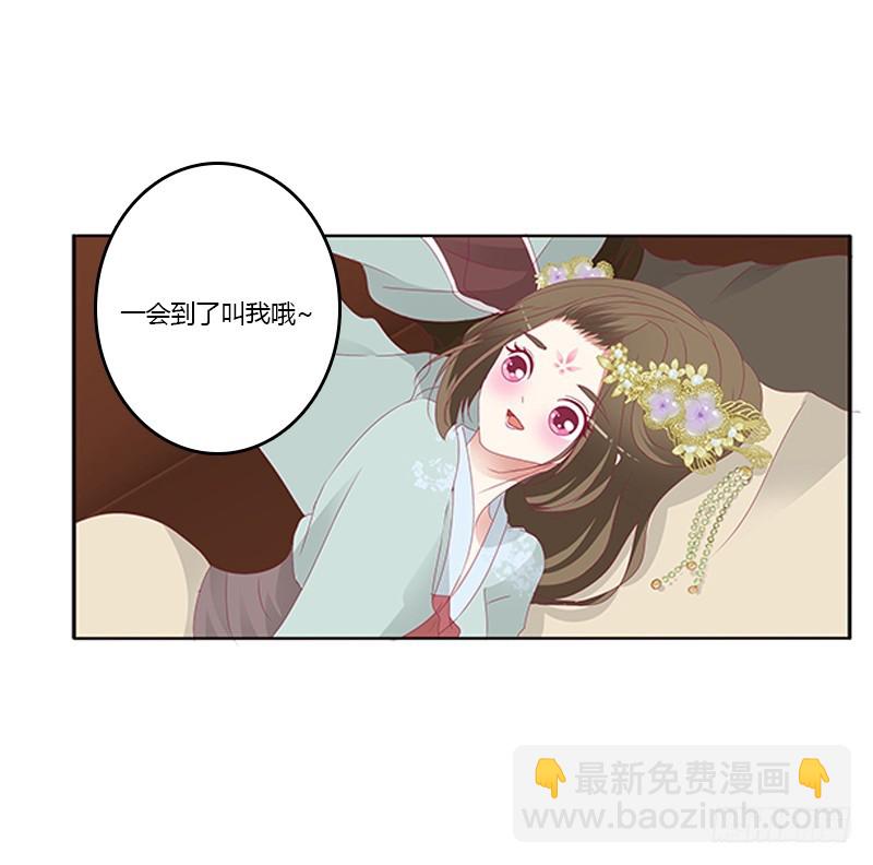 背锅(1/2)-第340话