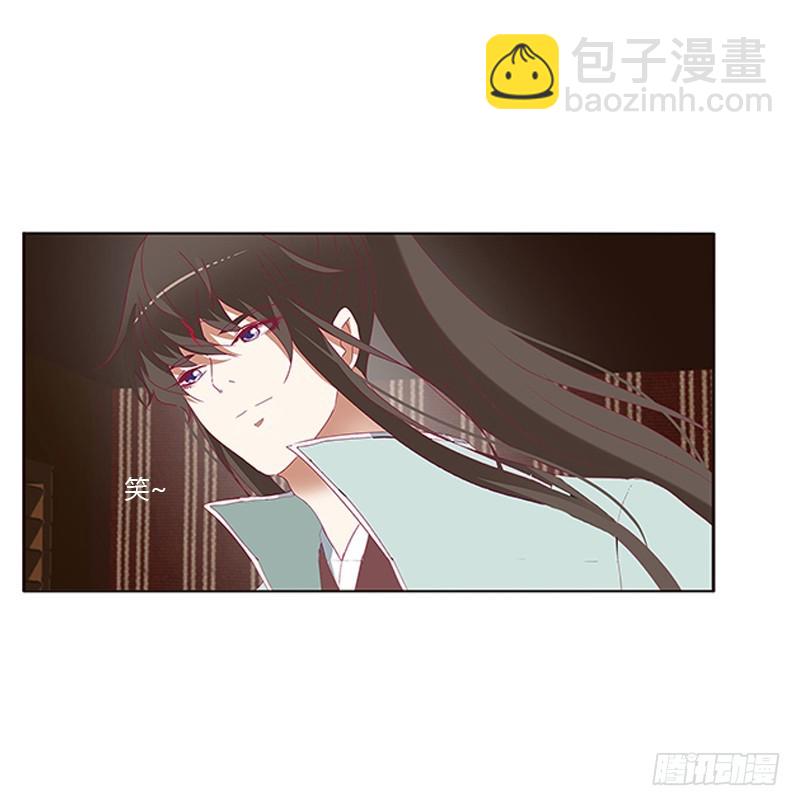 背锅(1/2)-第340话