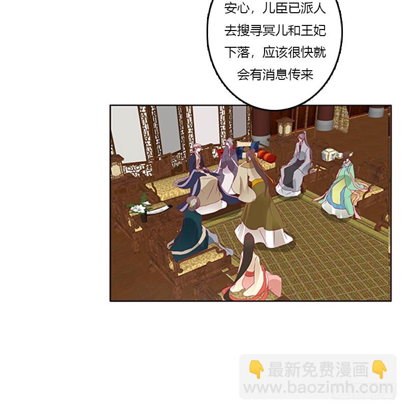 背锅(1/2)-第340话