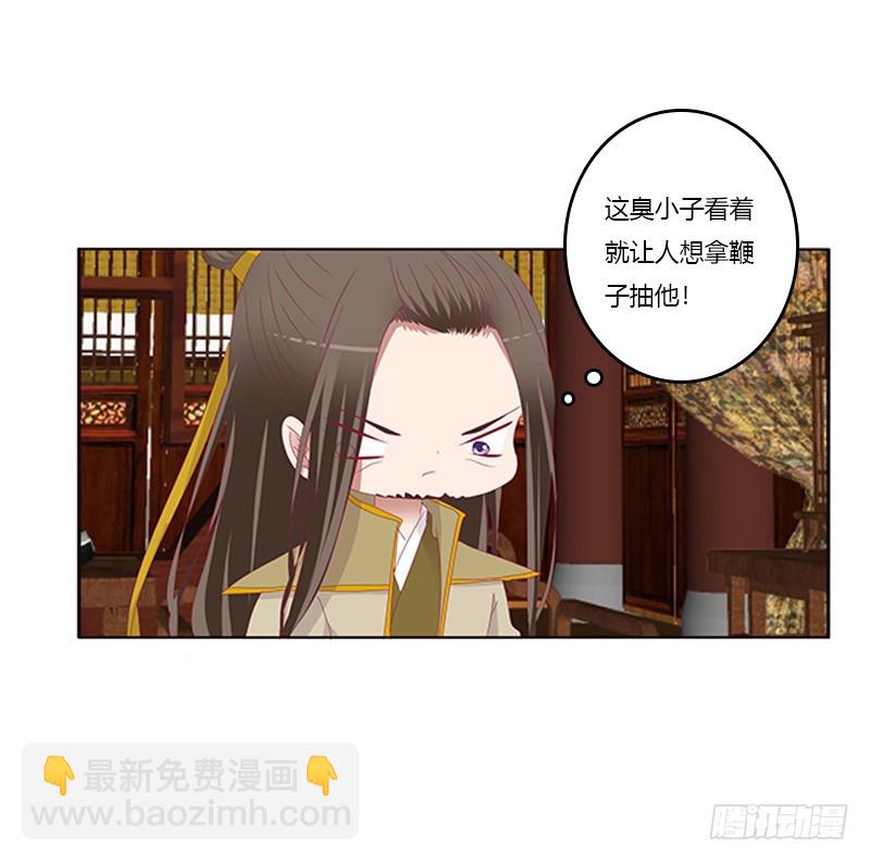 背锅(1/2)-第340话