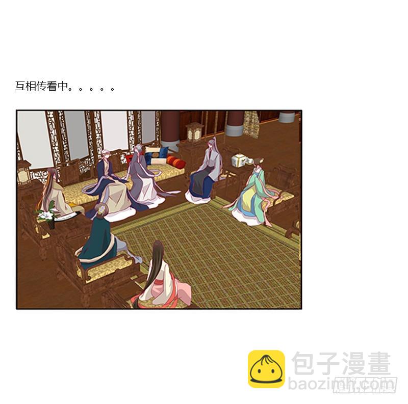 你凶我！(1/2)-第342话