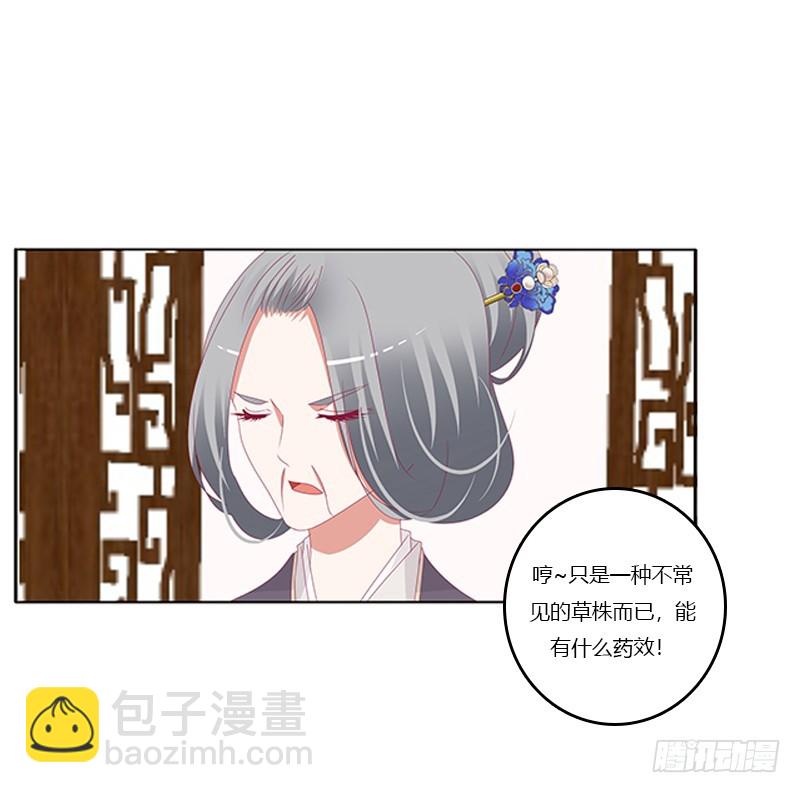 你凶我！(1/2)-第342话