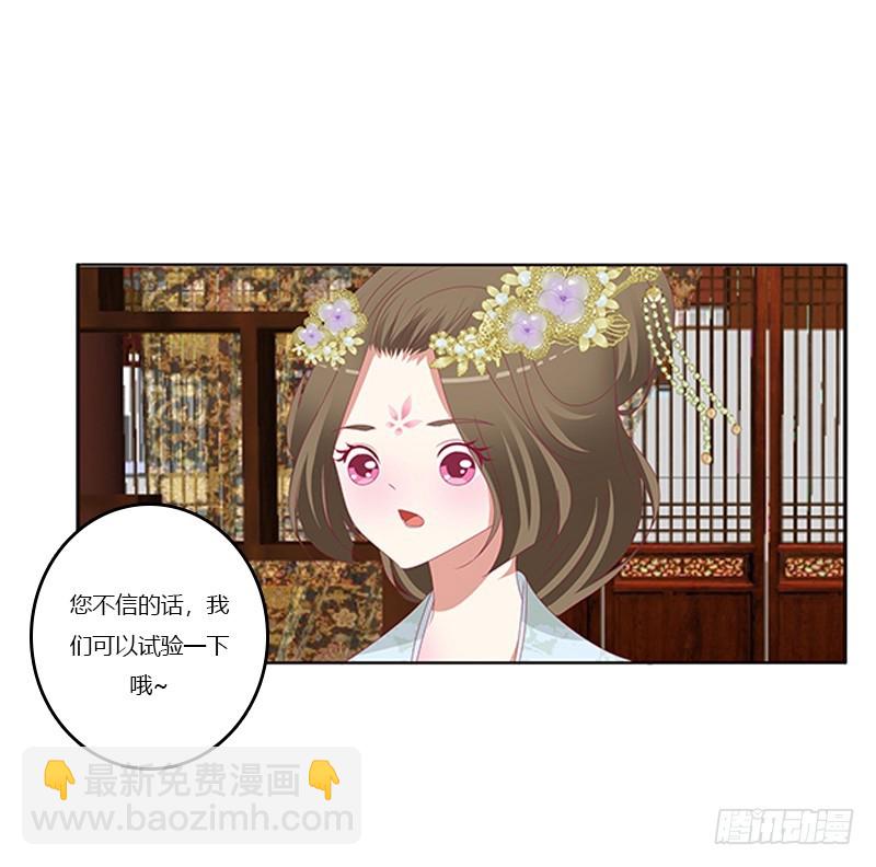 你凶我！(1/2)-第342话