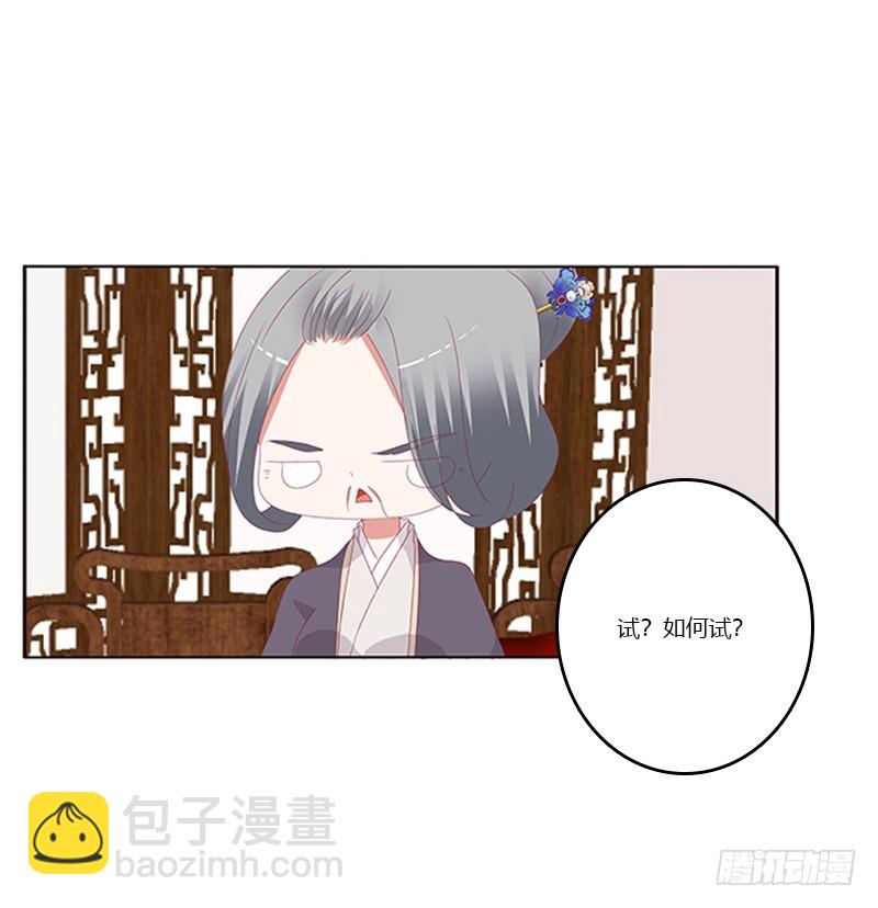 你凶我！(1/2)-第342话