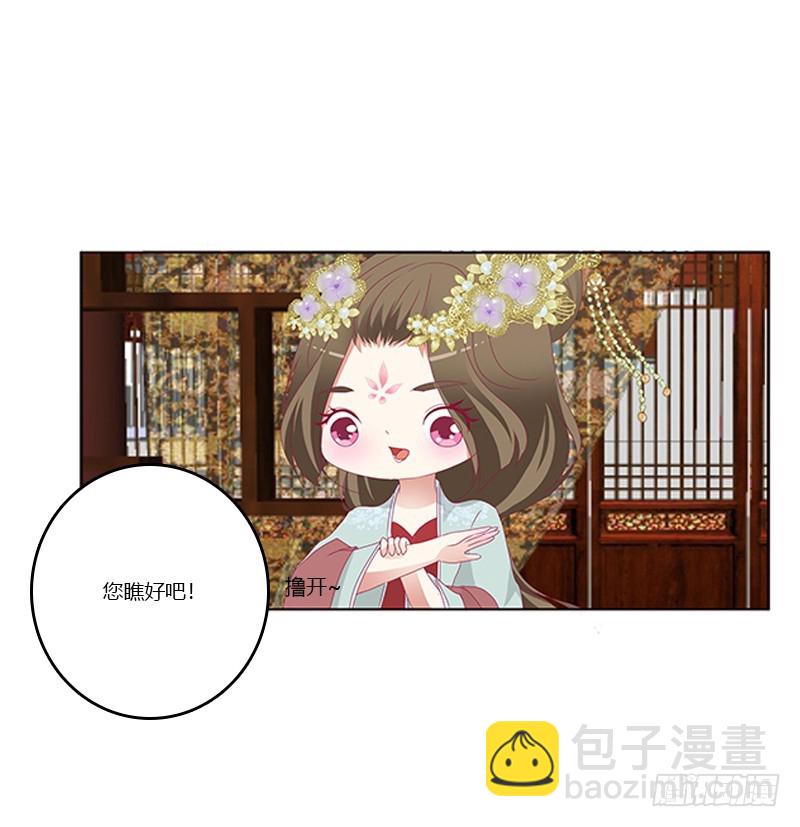 你凶我！(1/2)-第342话