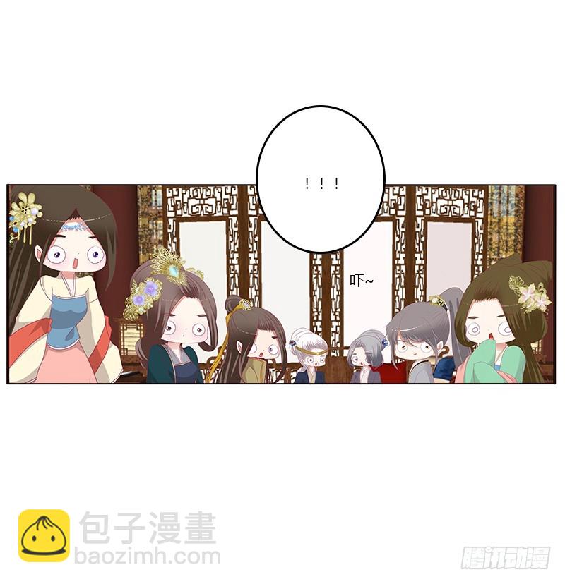 你凶我！(1/2)-第342话